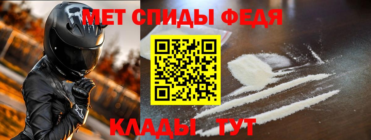 АМФЕТАМИН  АМФЕТАМИН  Amphetamine 97%  Курган 