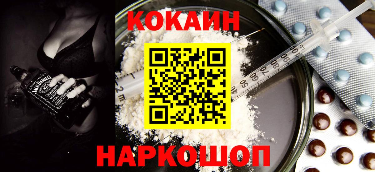 Кокаин Боливия Курган