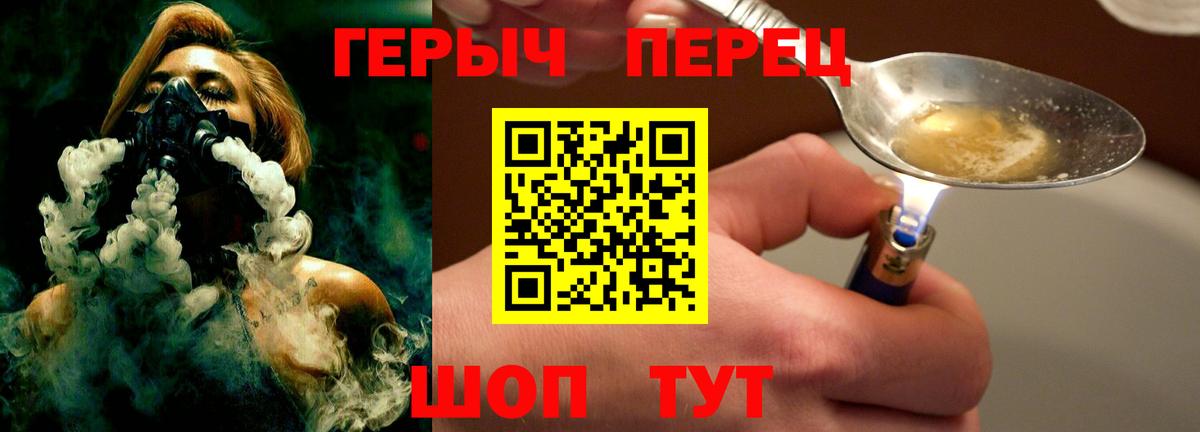 ГЕРОИН афганец Курган