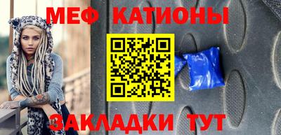 mdpv Гусиноозёрск
