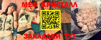 стафф Аргун