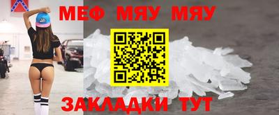 стафф Аргун