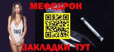 меф VHQ Апрелевка