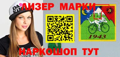mdpv Гусиноозёрск