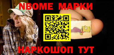 меф VHQ Апрелевка