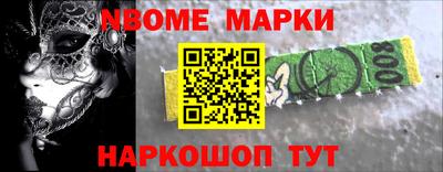 альфа пвп VHQ Апшеронск