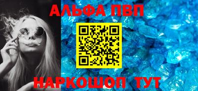 стафф Аргун