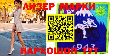 альфа пвп VHQ Апшеронск