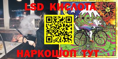 меф VHQ Апрелевка