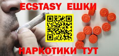 меф VHQ Апрелевка