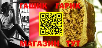 стафф Аргун