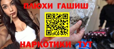 альфа пвп VHQ Апшеронск