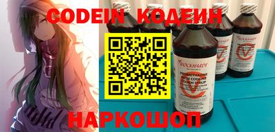марки nbome Дубна
