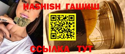 альфа пвп VHQ Апшеронск