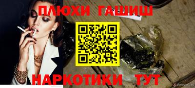 mdpv Гусиноозёрск