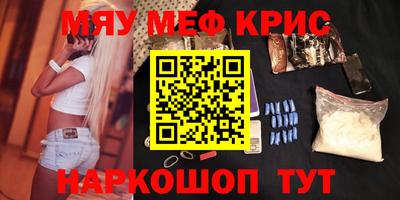 mdpv Гусиноозёрск