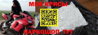 стафф Аргун