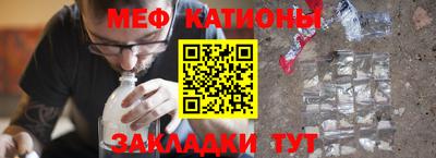 mdpv Гусиноозёрск