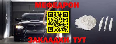 mdpv Гусиноозёрск