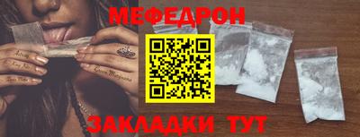 альфа пвп VHQ Апшеронск