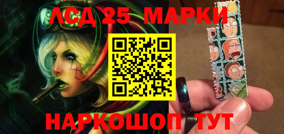 ЛСД экстази ecstasy  Курган  Лсд 25 экстази кислота 