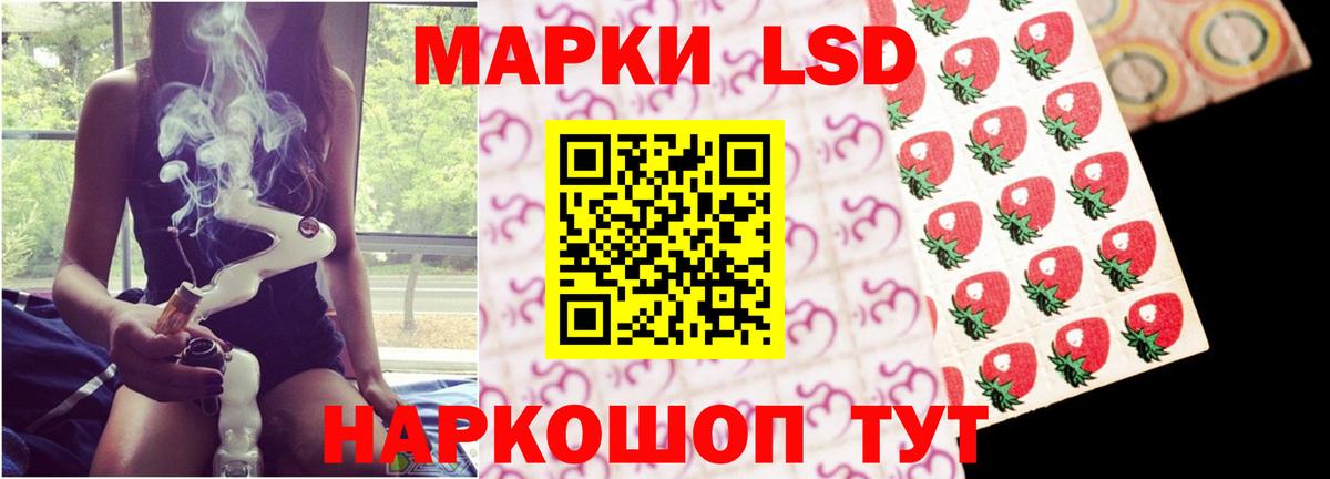 Лсд 25 экстази ecstasy  ЛСД экстази ecstasy  Курган  Вход с VPN 