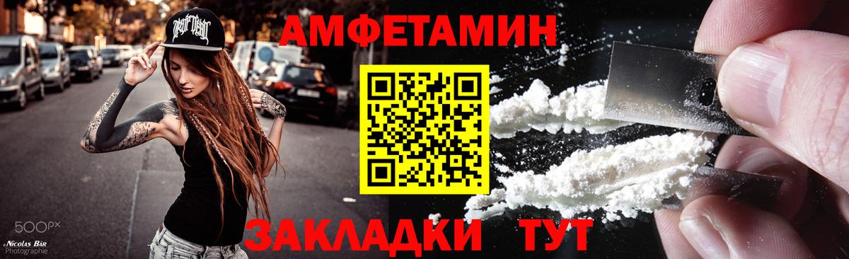 МЕТАМФЕТАМИН витя  Вход с VPN  МЕТАМФЕТАМИН витя  Курган 