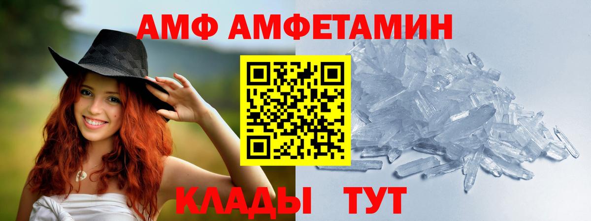 Первитин винт Курган