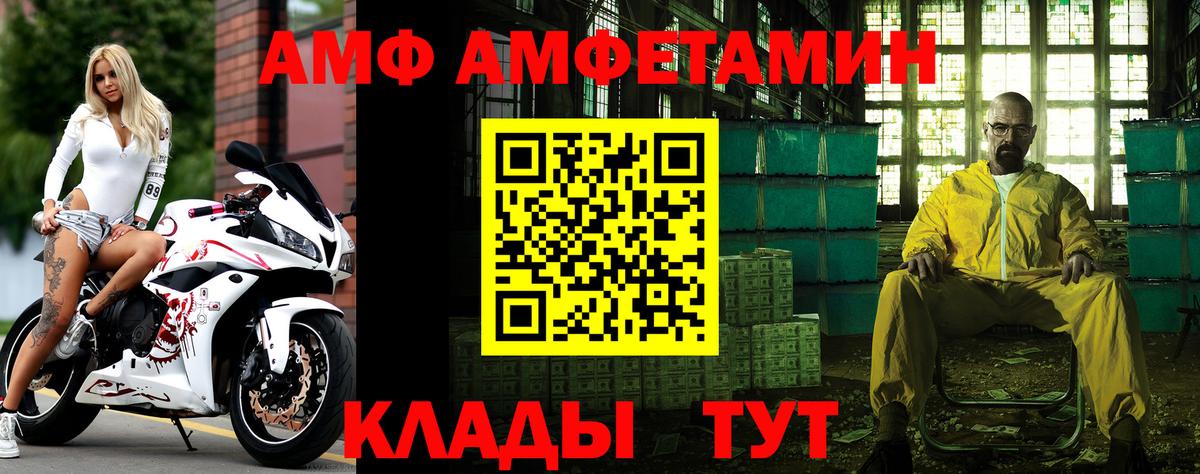 Метамфетамин Декстрометамфетамин 99.9% Курган