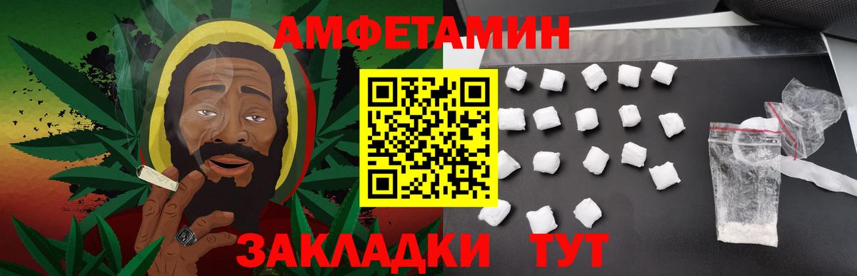МЕТАДОН  Кокаин  Гашиш  Курган  Амфетамин кристаллы  Вейп ТГК  Меф МЯУ МЯУ   Кокаин  МЕТАМФЕТАМИН  Героин  Марихуана  ГАШ 