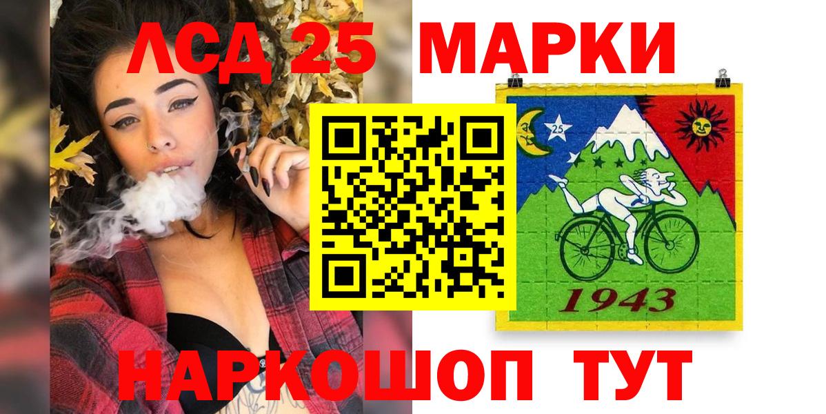 Наркотические марки  Марки N-bome 1,5мг  Курган  Вход с VPN  Марки N-bome 1,5мг 