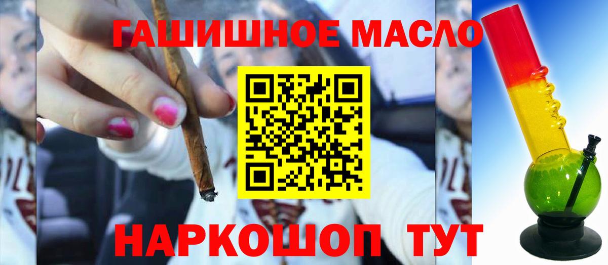ТГК концентрат Курган