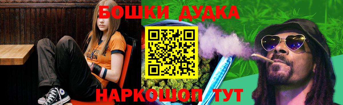 Шишки марихуана OG Kush  Конопля LSD WEED  Бошки Шишки OG Kush  Курган  Вход с VPN 