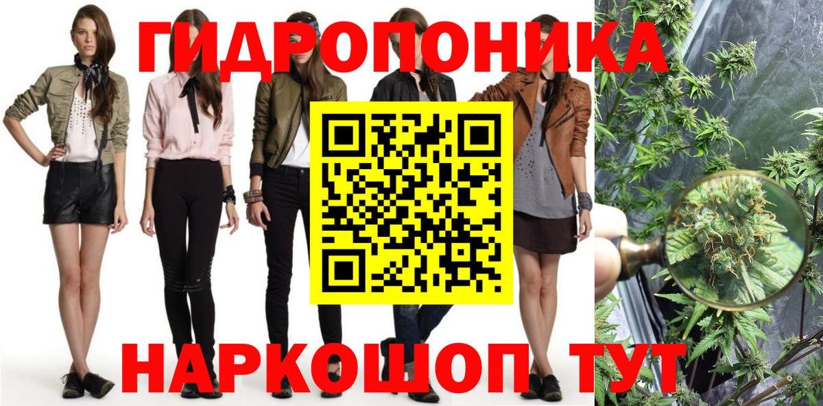 Бошки Шишки Ganja Курган
