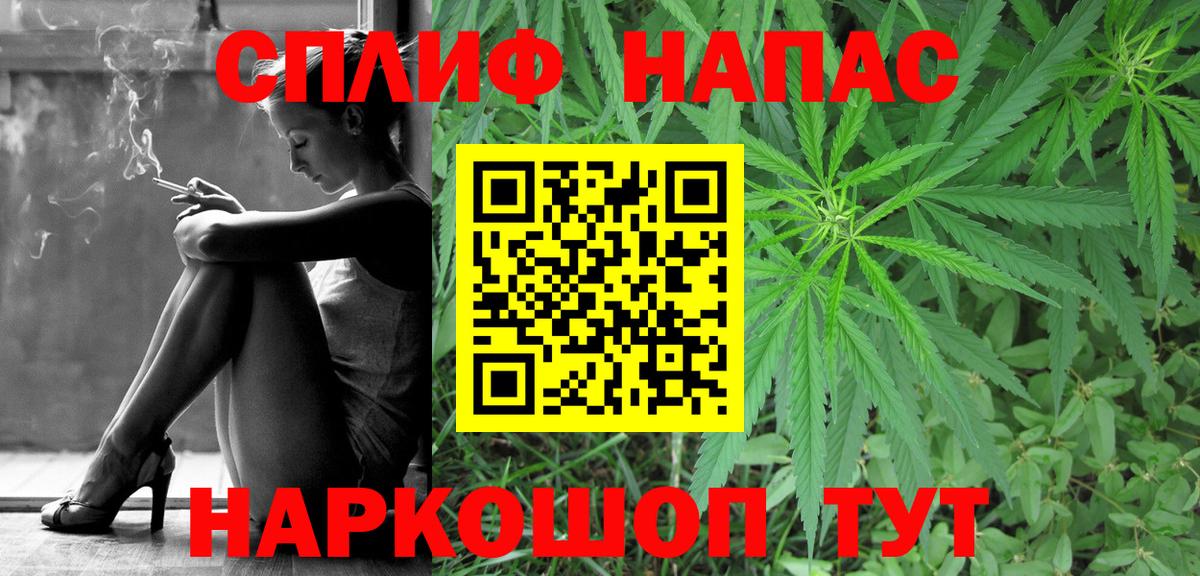 Марихуана ГИДРОПОН  Курган  Канабис Bruce Banner 